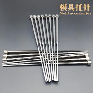nitriding skd61 mold support needle double section ejector heat resistant hard step ejector with two stage ejector pin