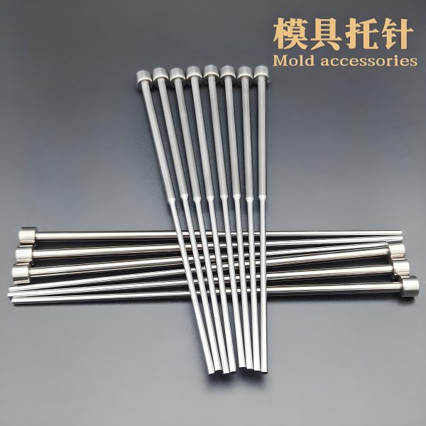 nitriding skd61 mold support needle double section ejector heat resistant hard step ejector with two stage ejector pin