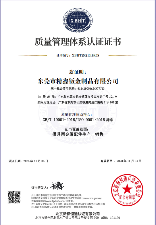 fcdbb901621c49487818446ef035756f